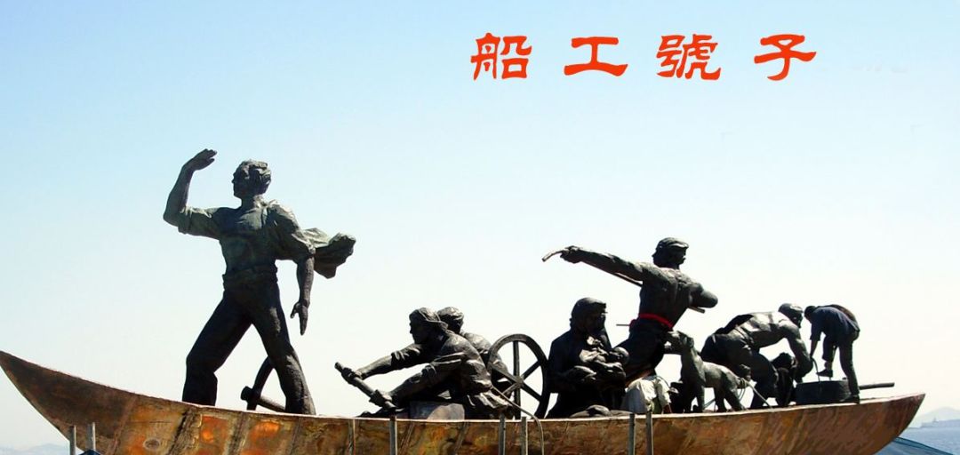 运河号子