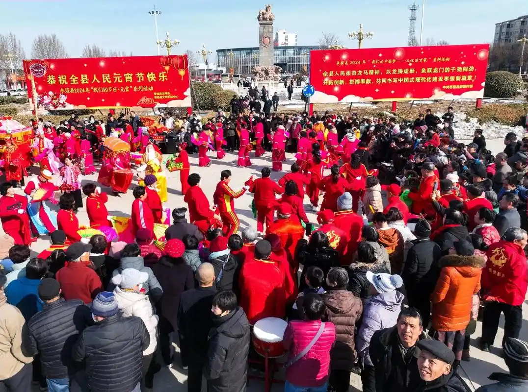 民间节庆